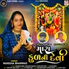 About Mara Kul Ni Devi Song